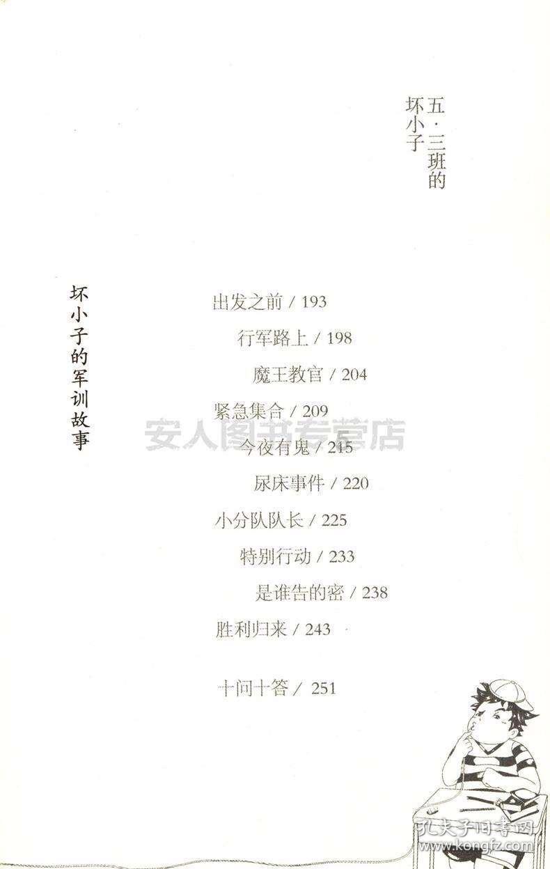 黑芝麻(000716.SZ)授予64名激励对象955万股限制性股票