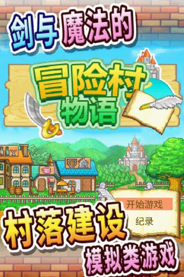 元气战姬学院