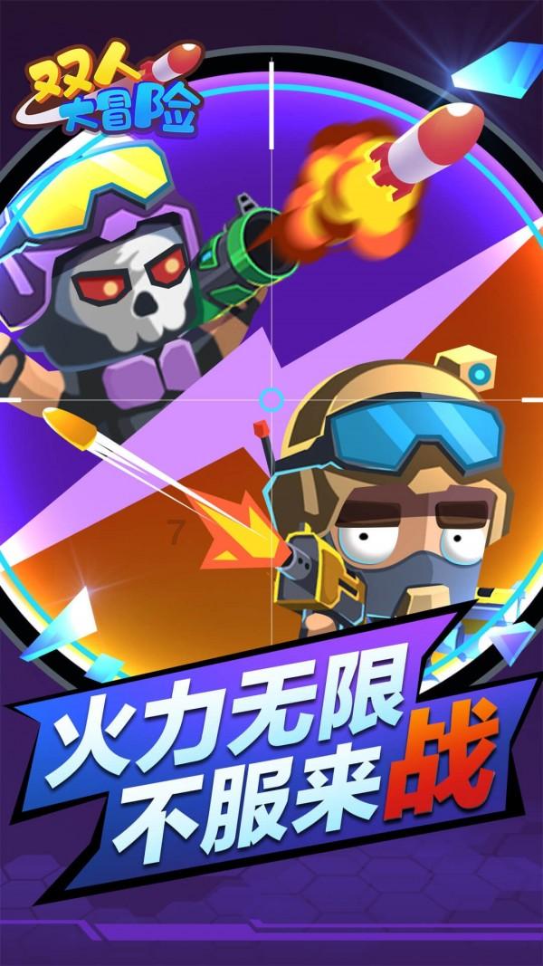 老板说业绩好你们辛苦了怎么回复？游戏画面