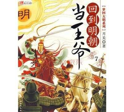 精灵的故事
