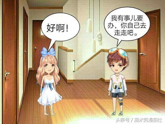 眼镜蛇秘密行动