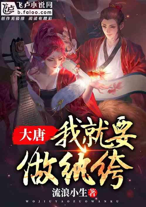 逗小猴开心系列165