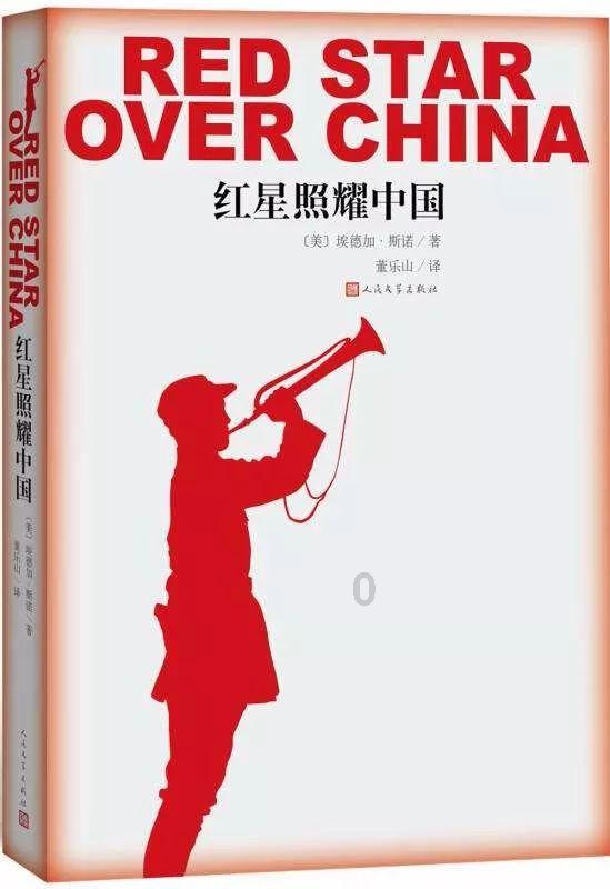 热血冰球