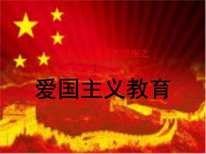 进击的城堡
