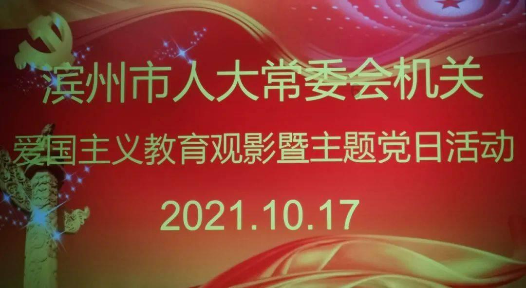 终结将至