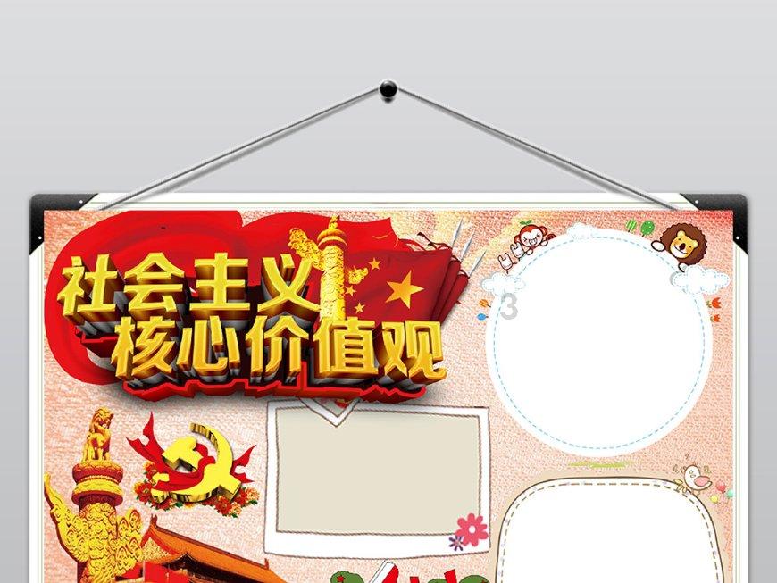 万词王
