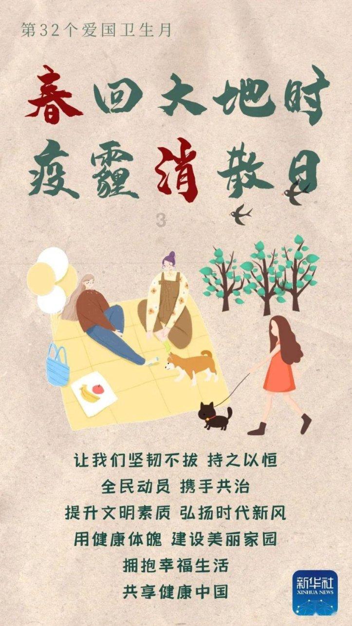亚麻籽油是调和油吗？游戏画面
