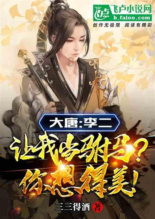 暗黑传说单机版