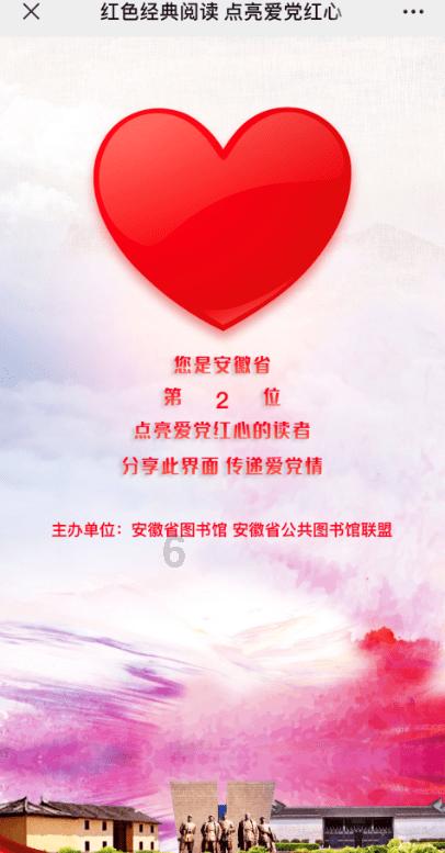 动漫明星竞速赛
