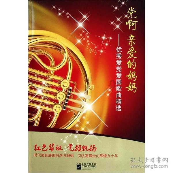 奔跑的兔子
