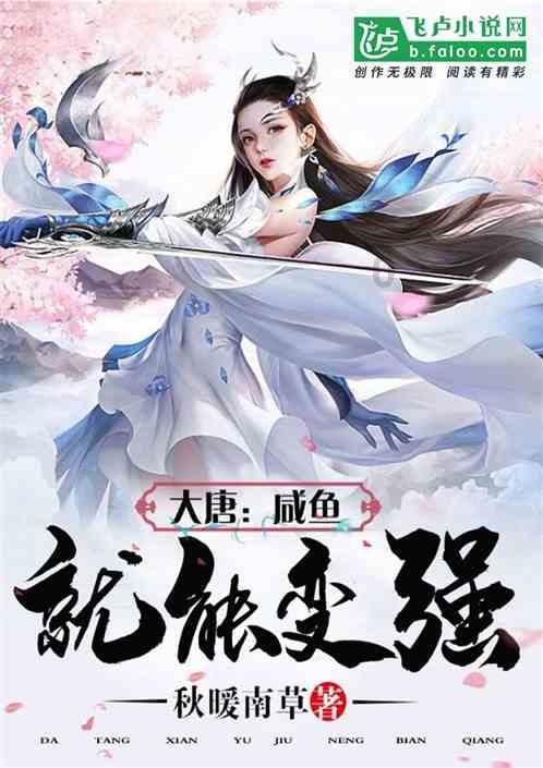 救援受困的小恐龙