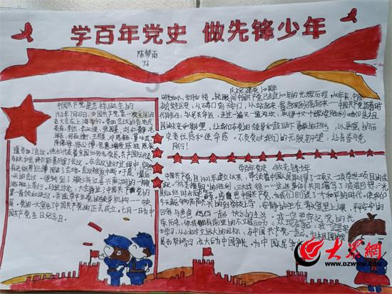 火影忍者千代的老公是谁游戏画面