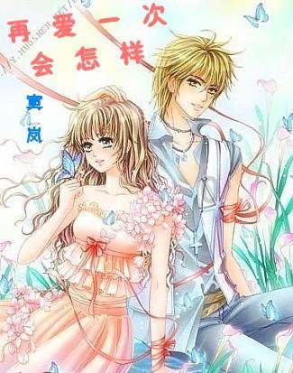 死神VS火影2.6